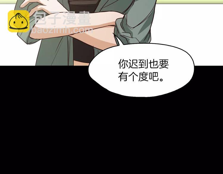 第5话 应聘110