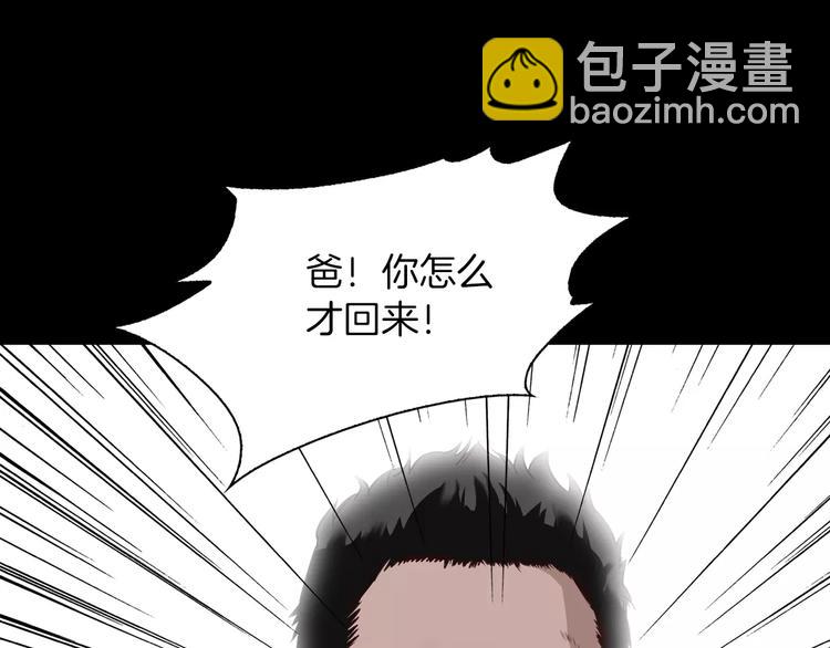 第5话 应聘136