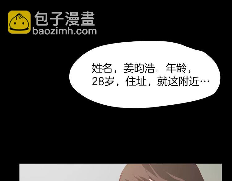 第5话 应聘145