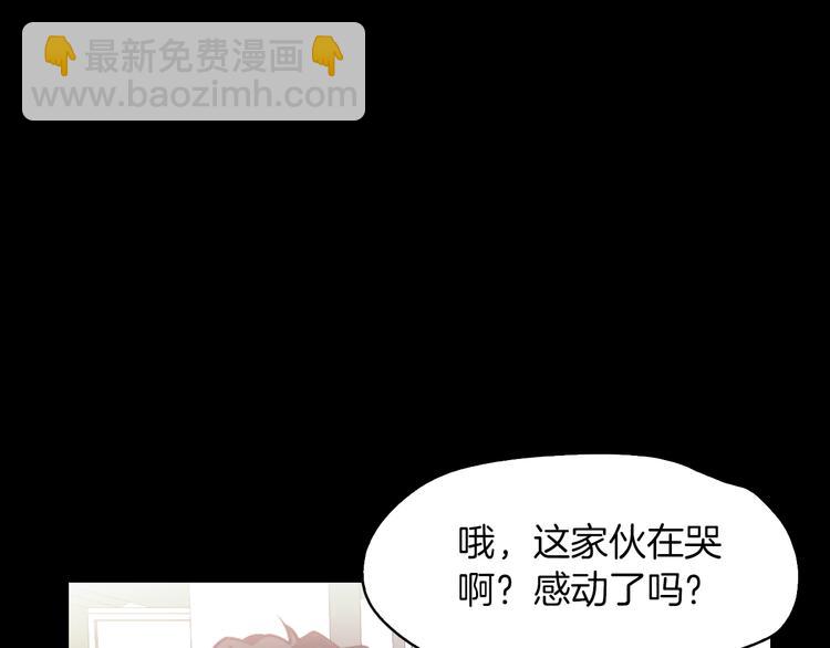 第5话 应聘179