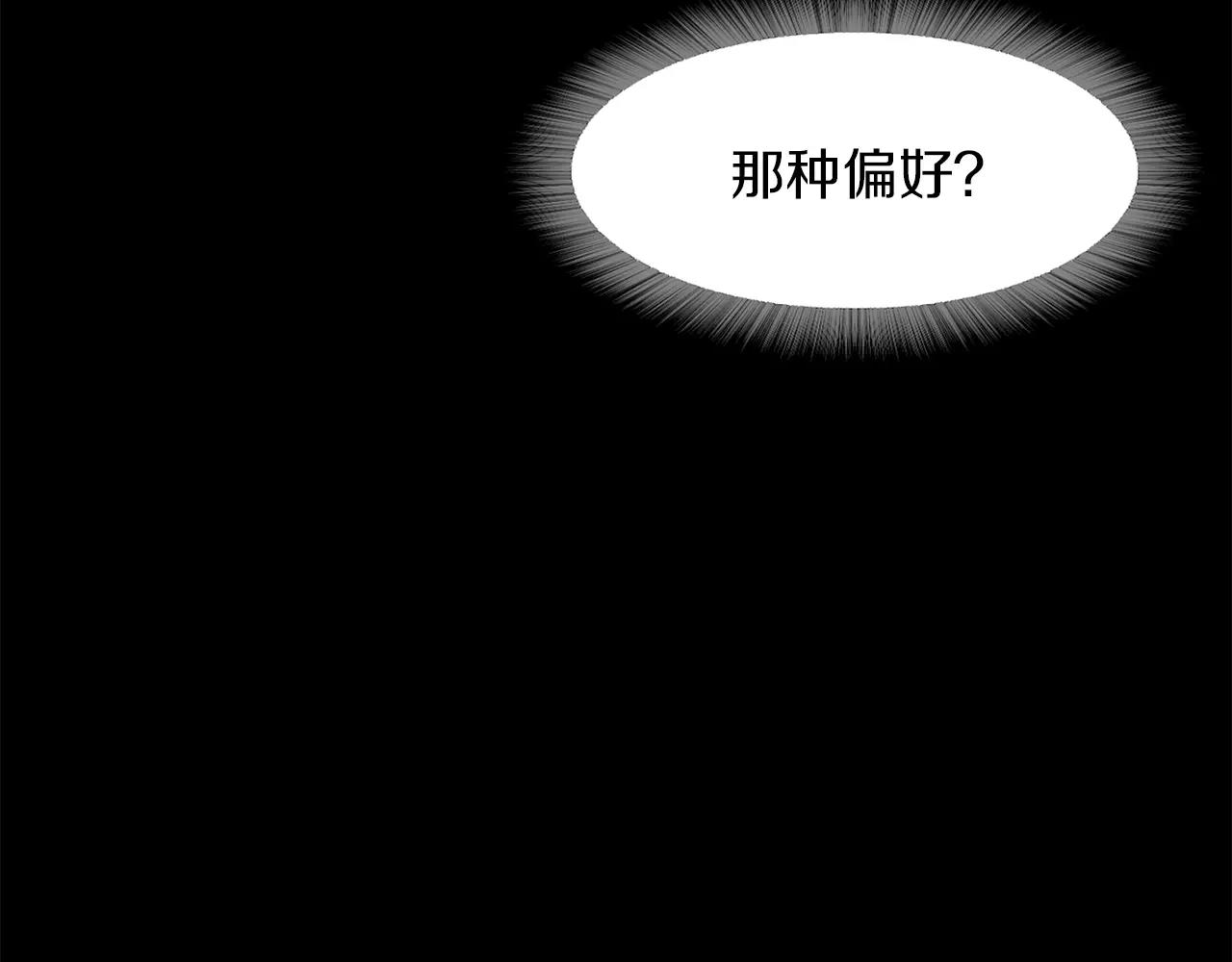 第11话 新闻101