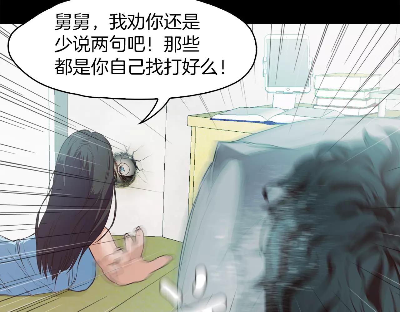 第11话 新闻110