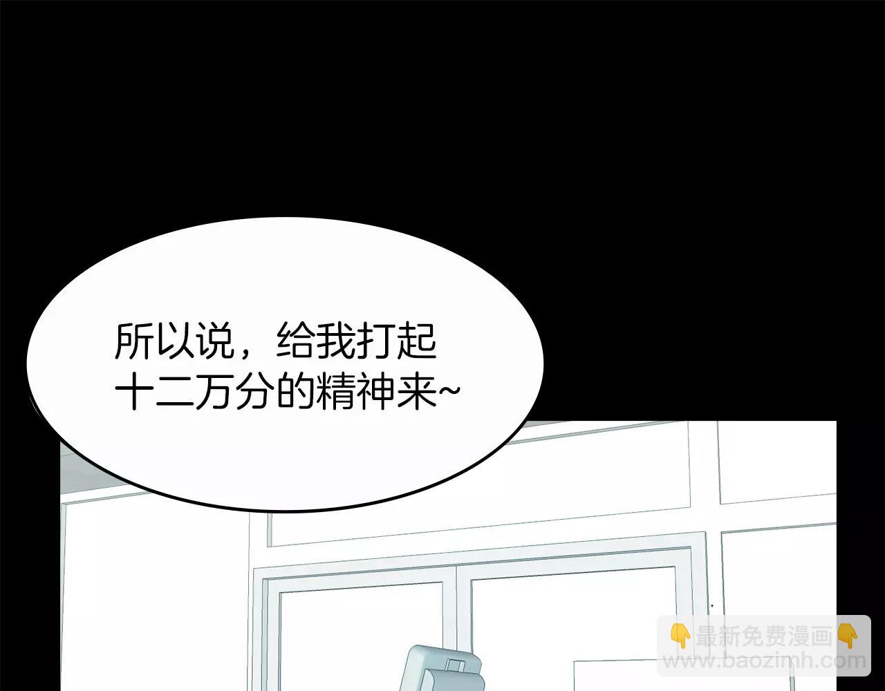 第11话 新闻136