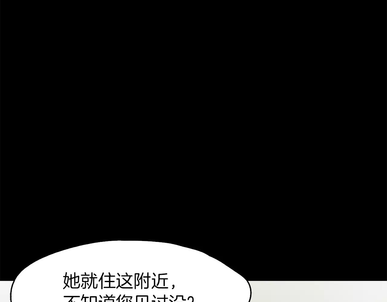 第12话 失踪101