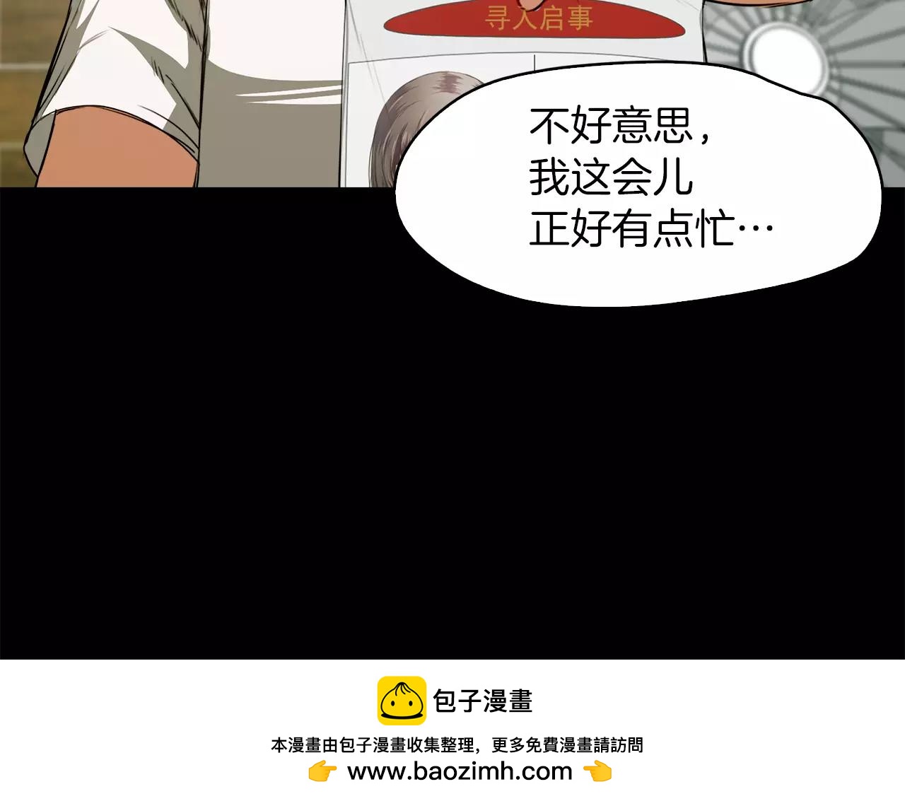 第12话 失踪103