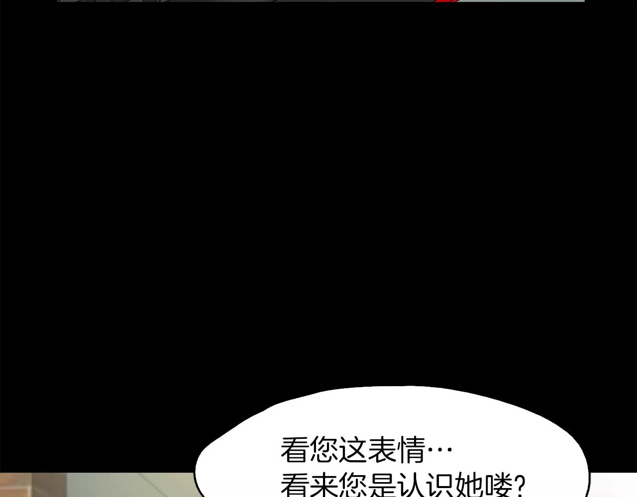 第12话 失踪116