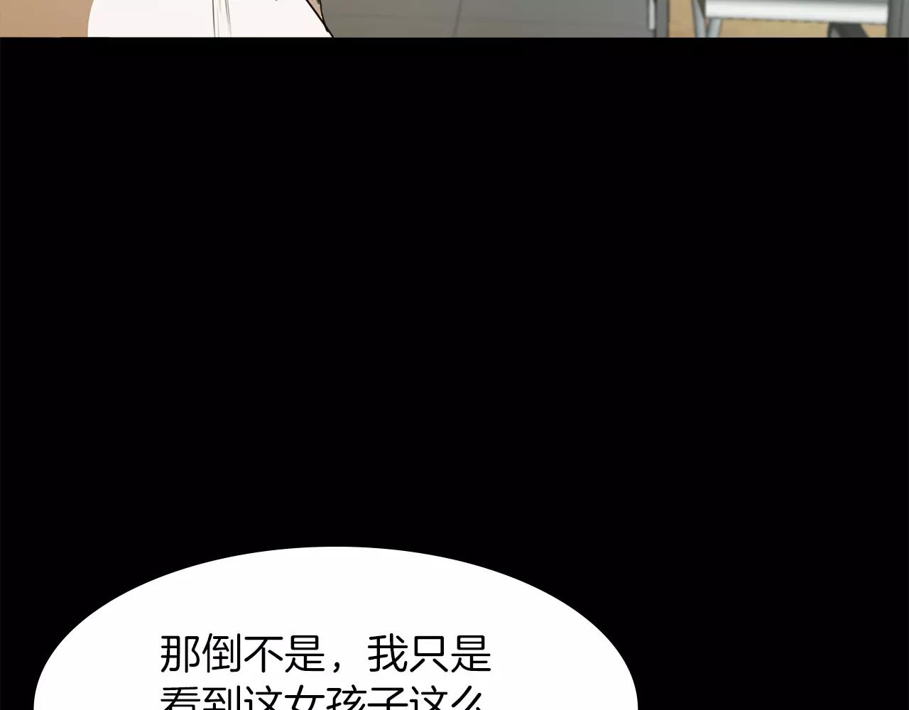 第12话 失踪118