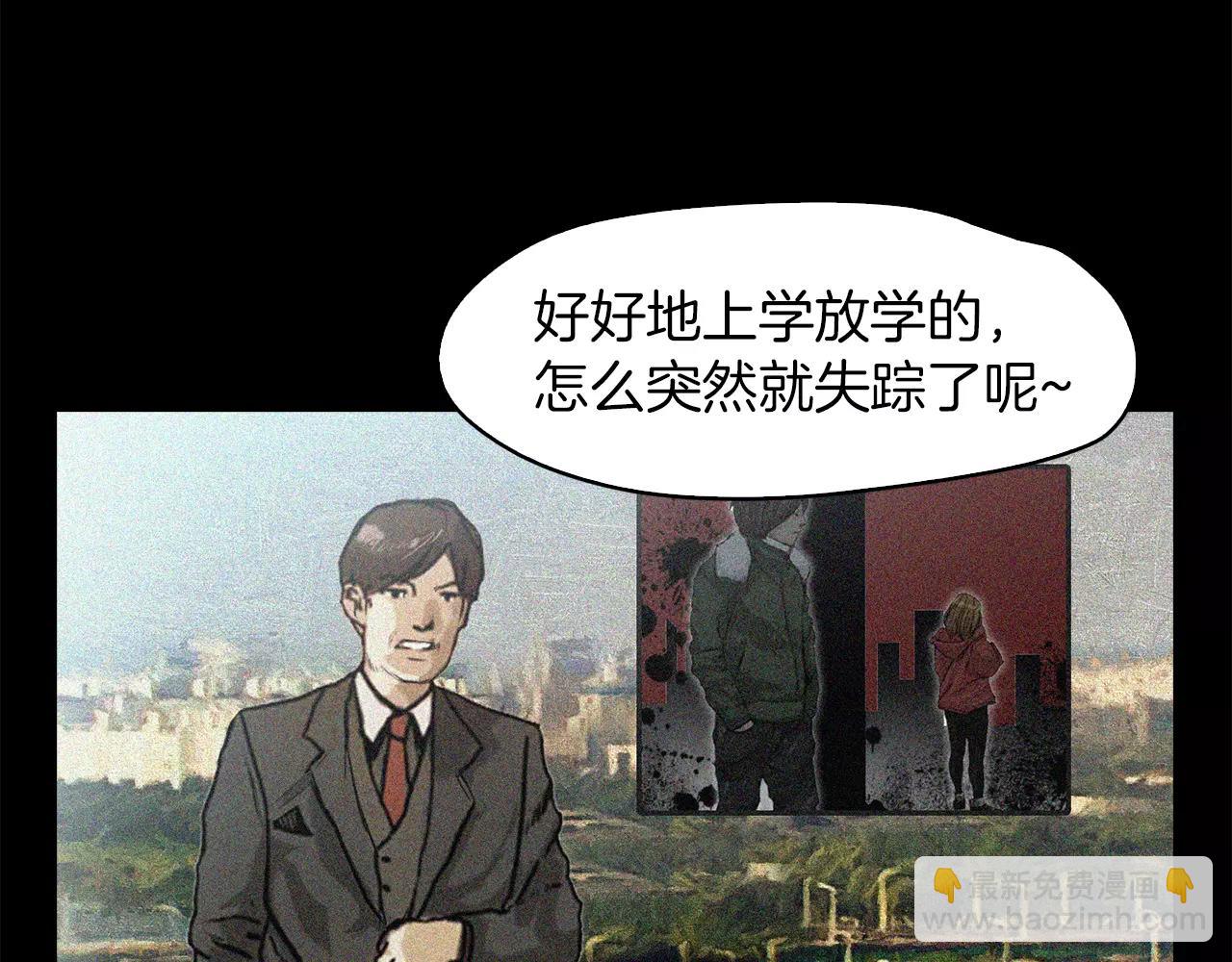 第12话 失踪12