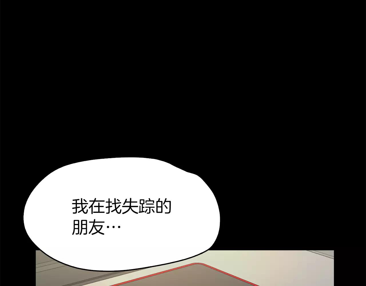 第12话 失踪124