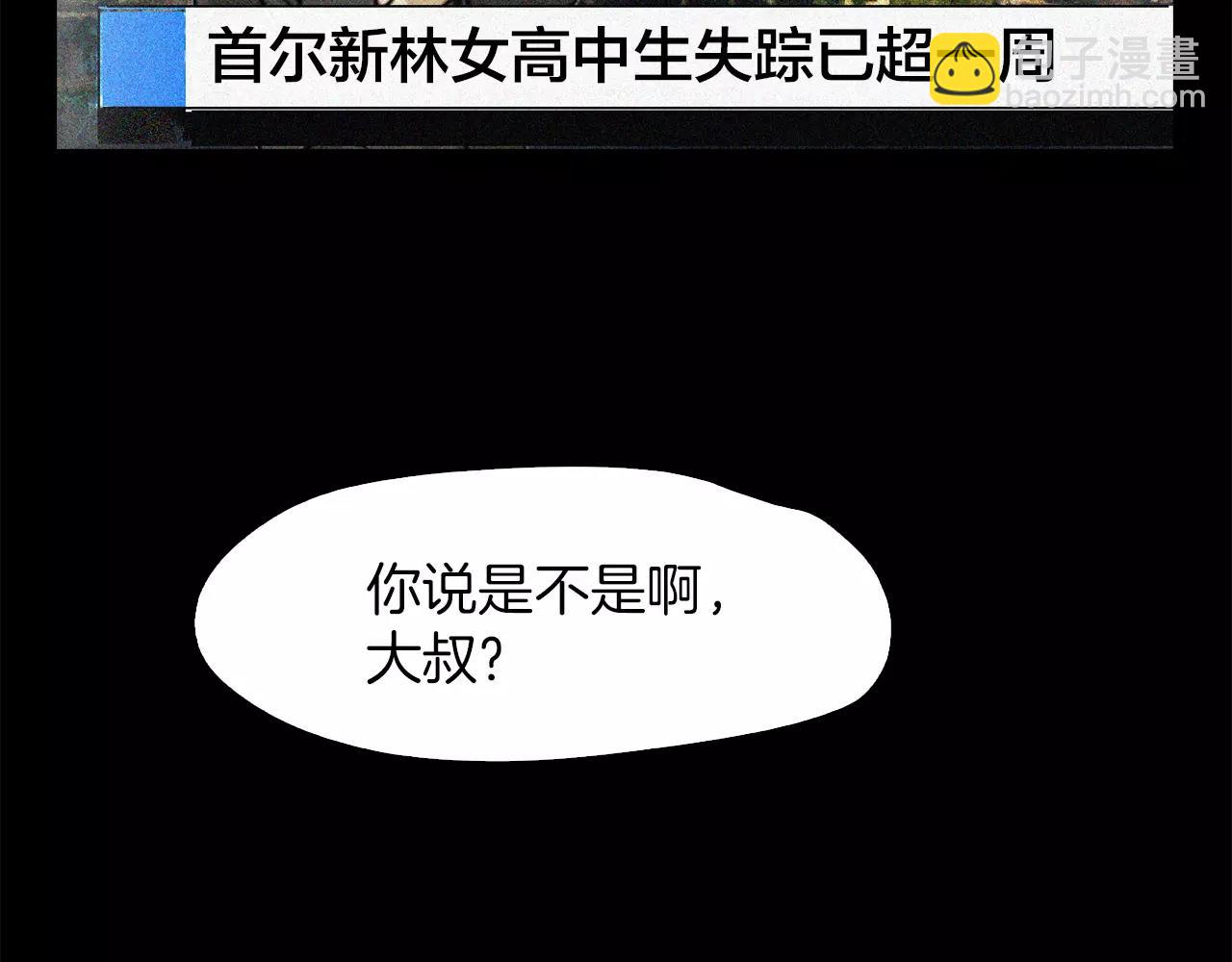 第12话 失踪13