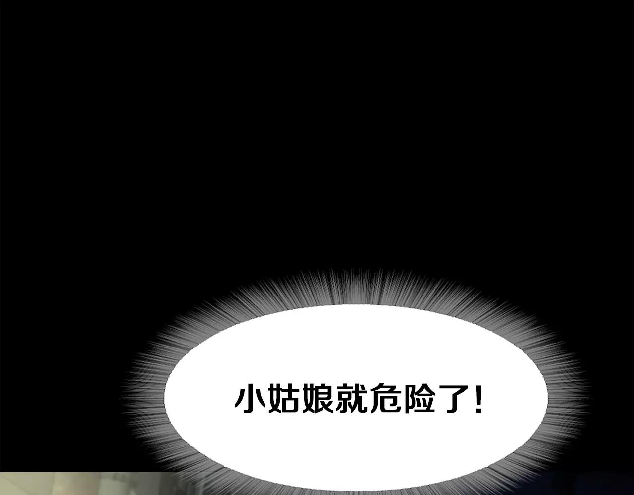 第12话 失踪133