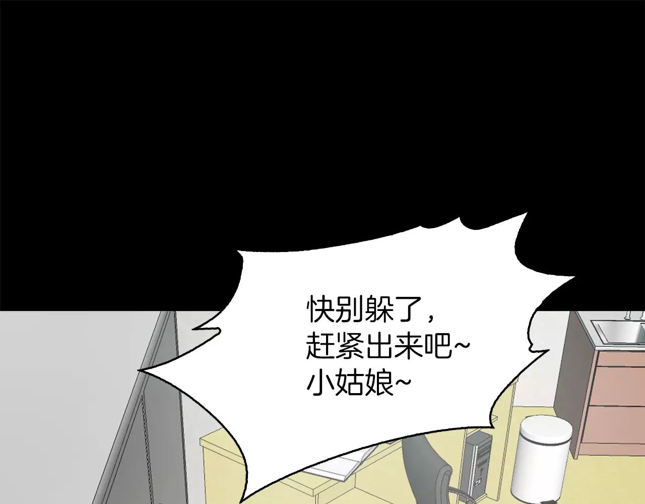 第12话 失踪143