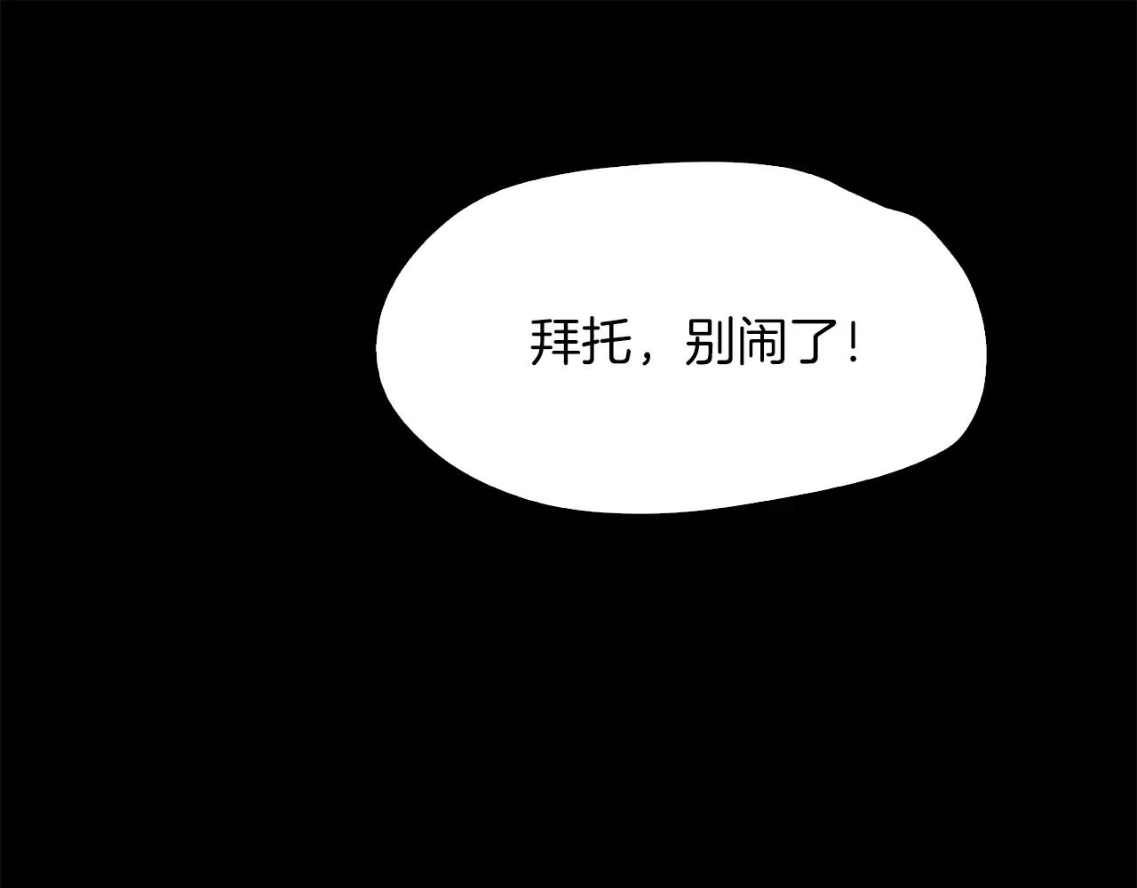 第12话 失踪150
