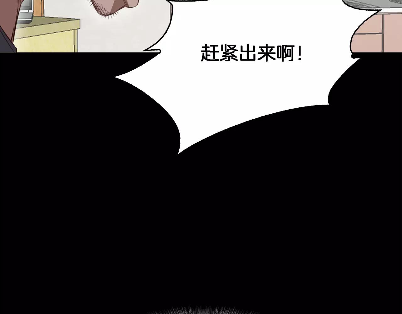 第12话 失踪152