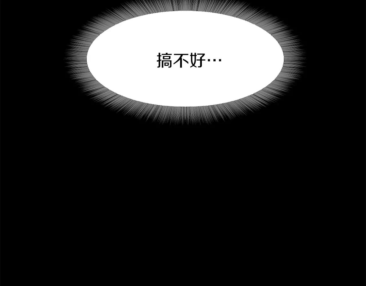 第12话 失踪153