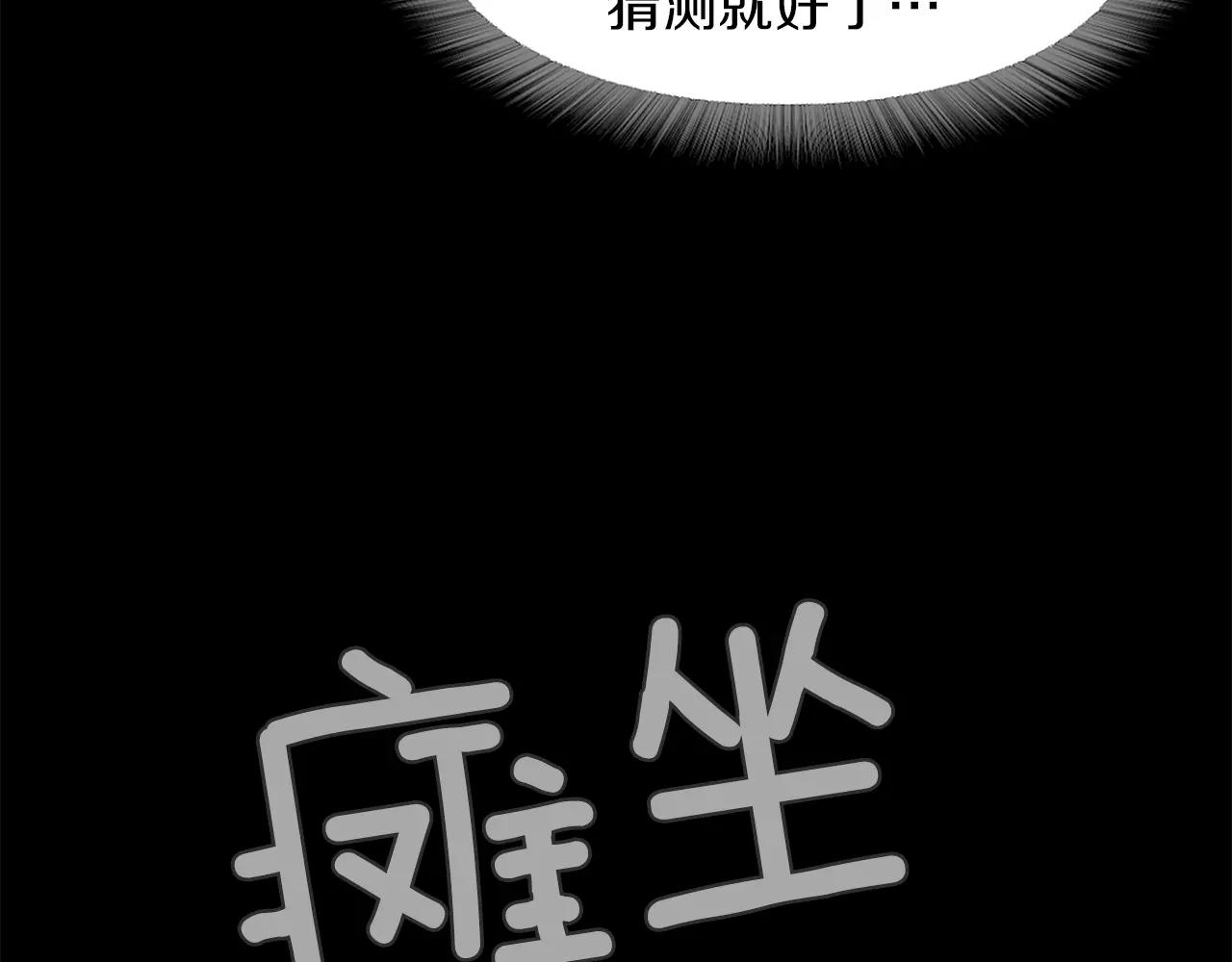 第12话 失踪163