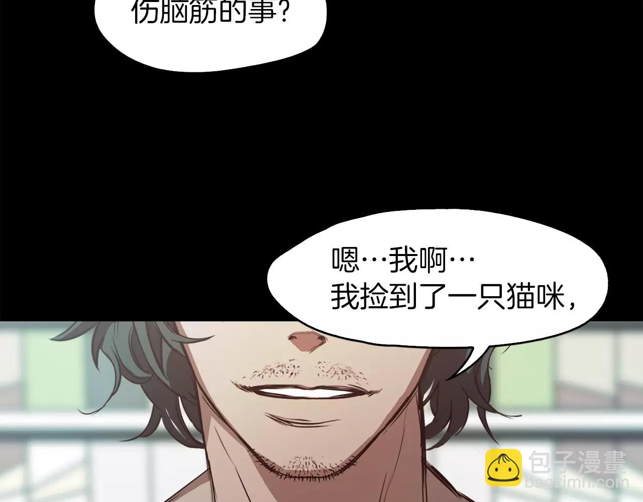 第12话 失踪27