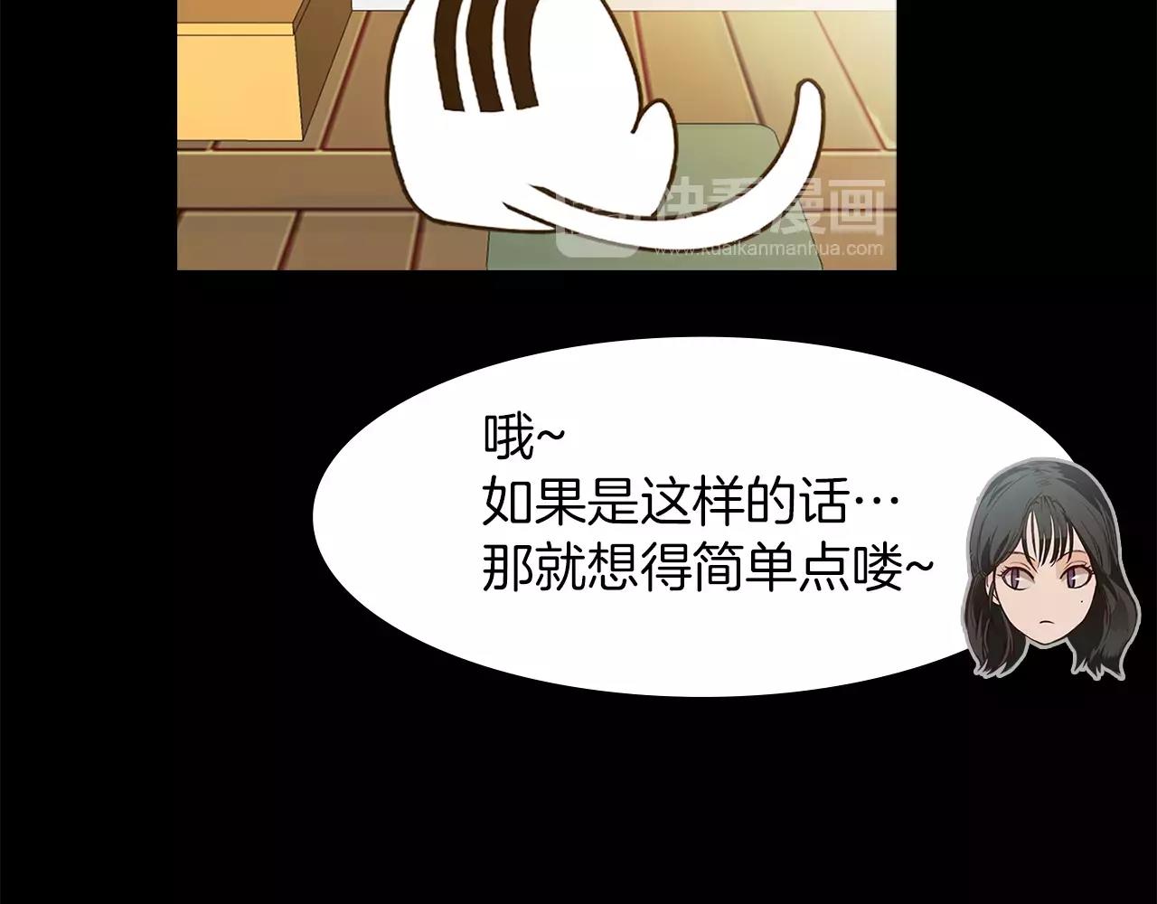 第12话 失踪48