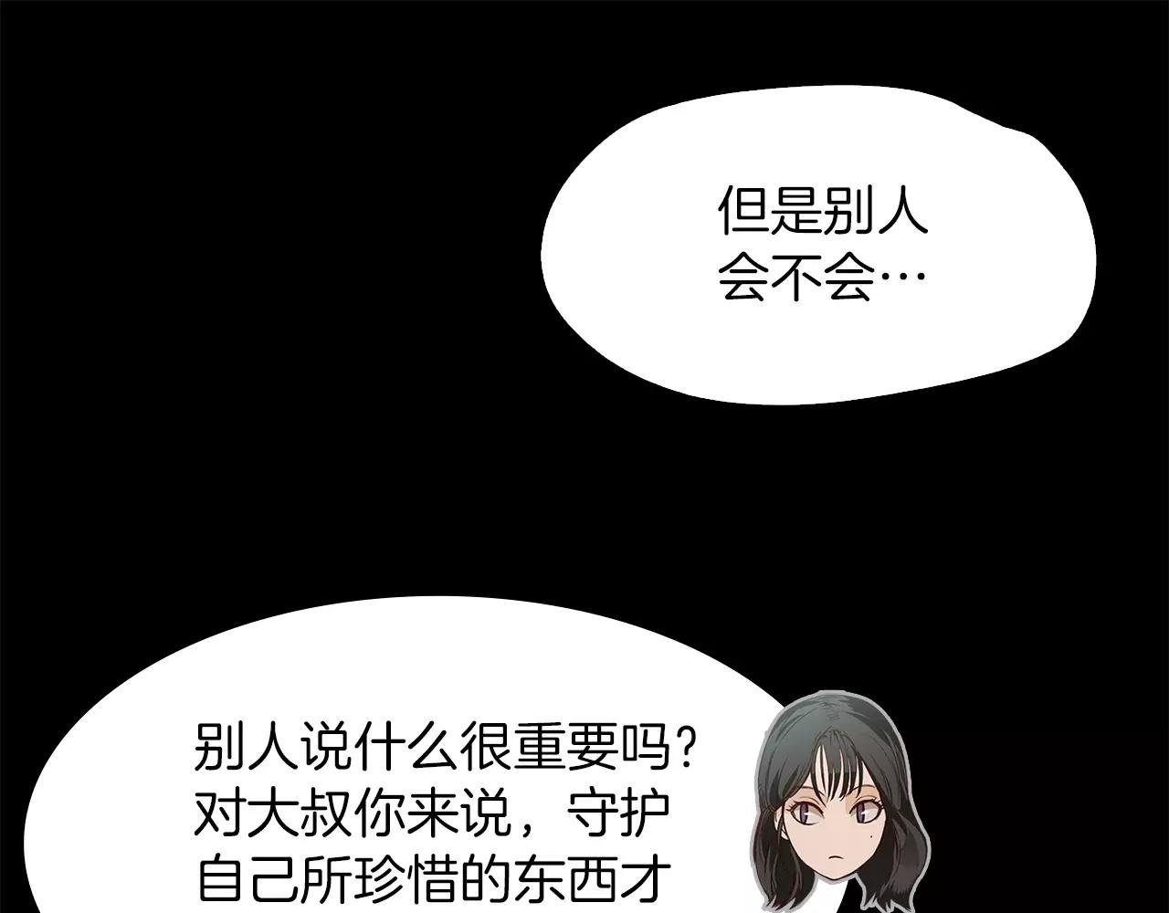 第12话 失踪55