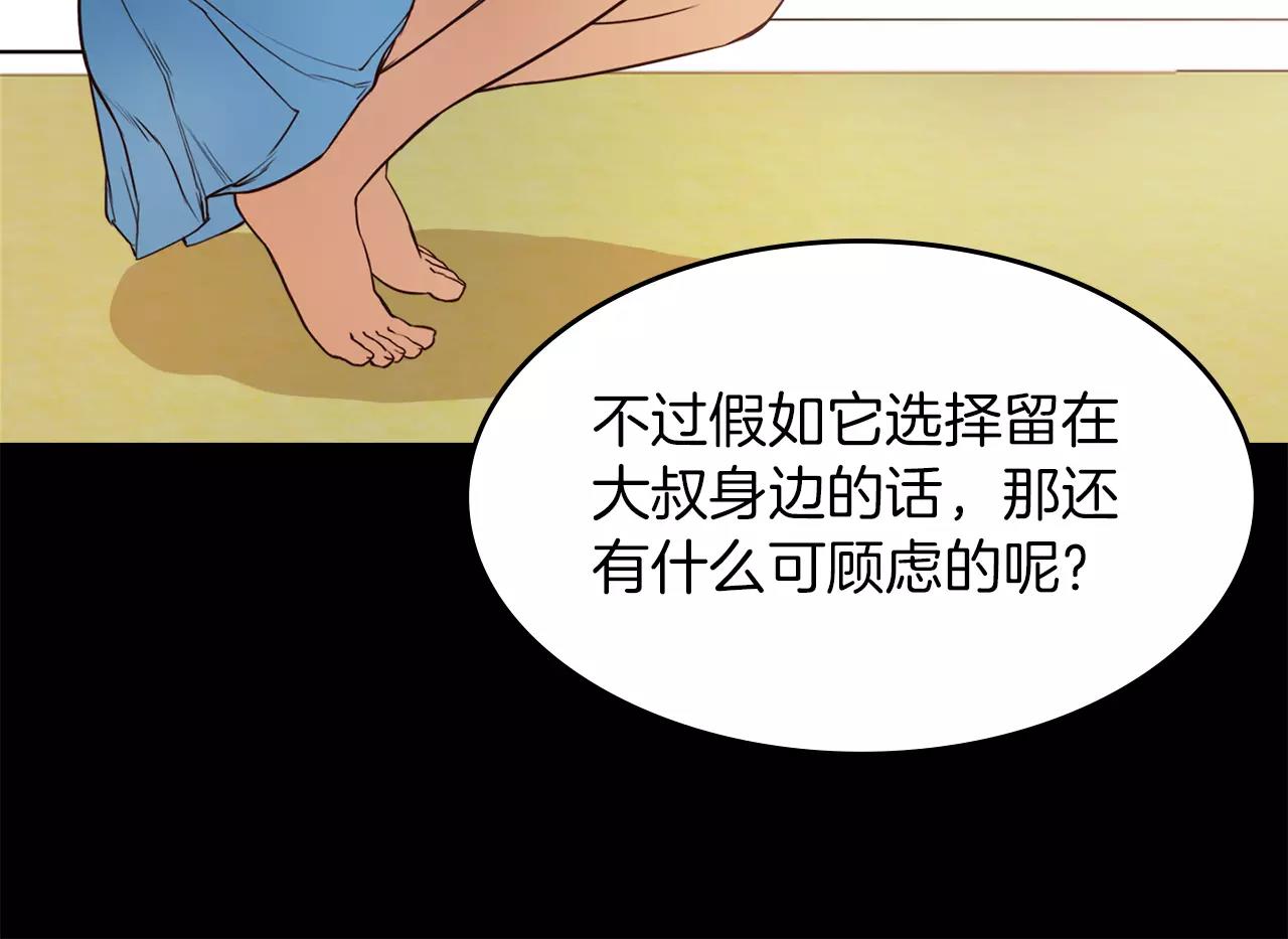 第12话 失踪61