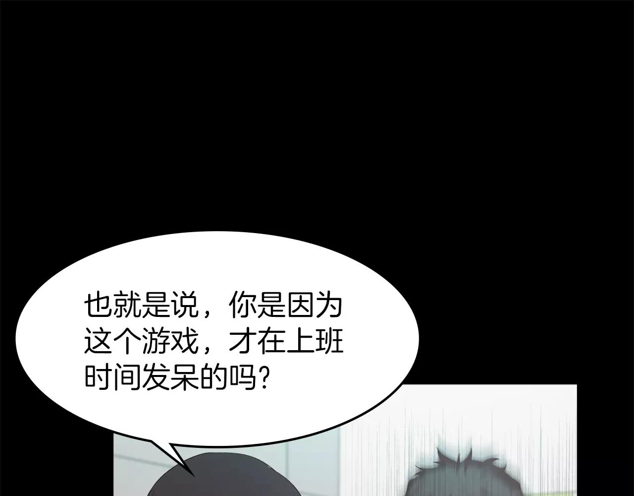 第12话 失踪69
