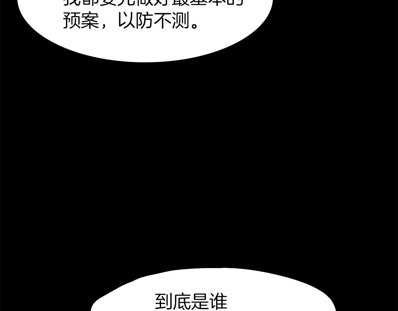 第12话 失踪79