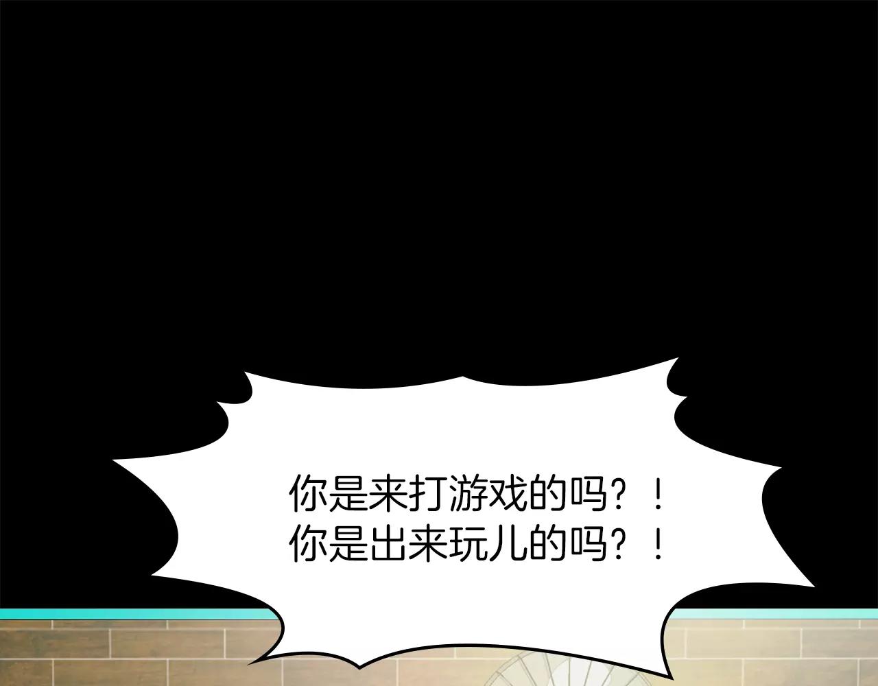 第12话 失踪83