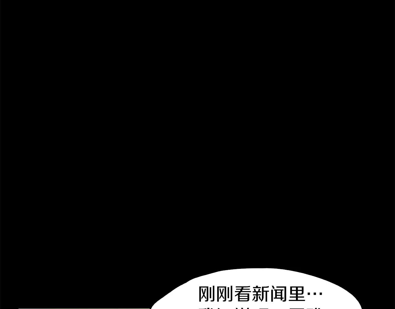 第12话 失踪85