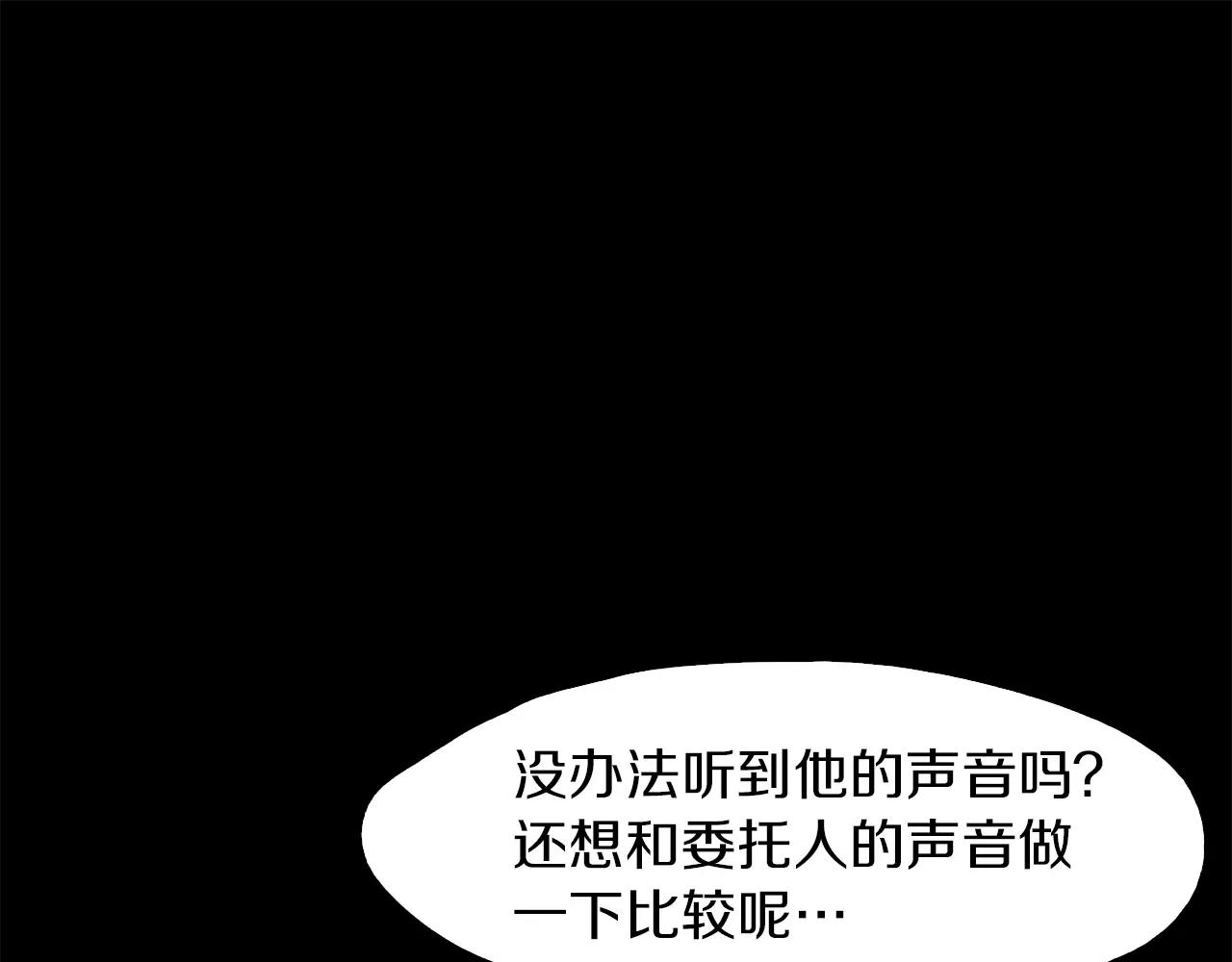 第12话 失踪90