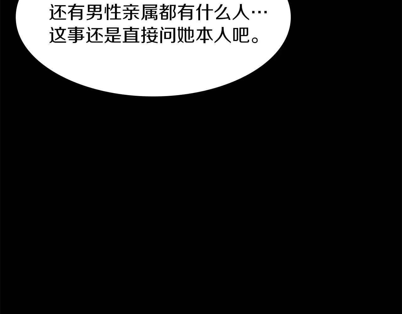 第12话 失踪92