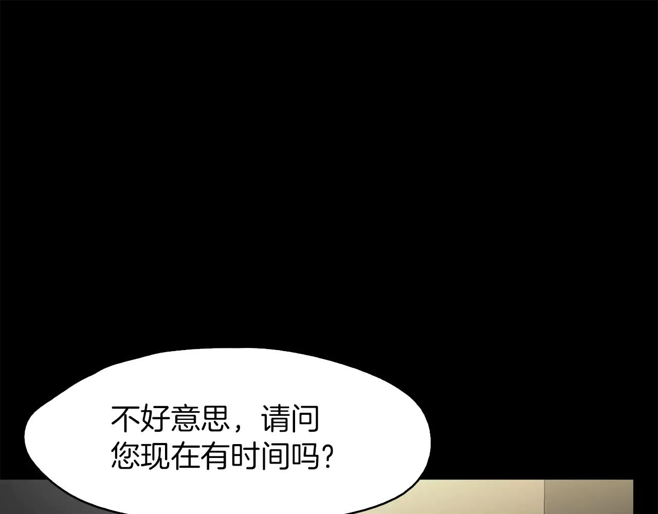 第12话 失踪97
