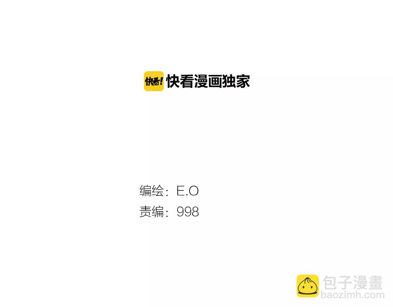 第19话 刽子手1