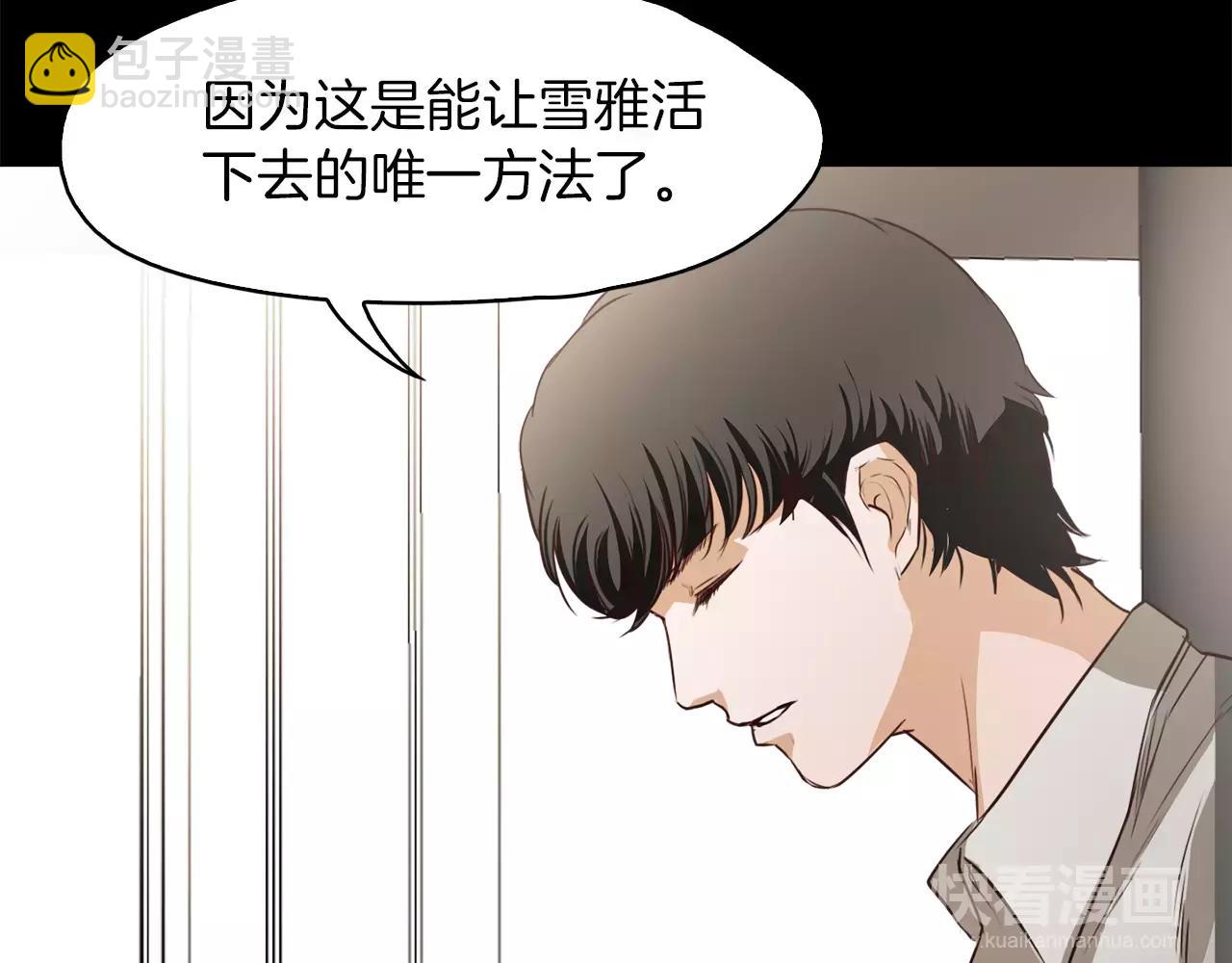 第19话 刽子手10