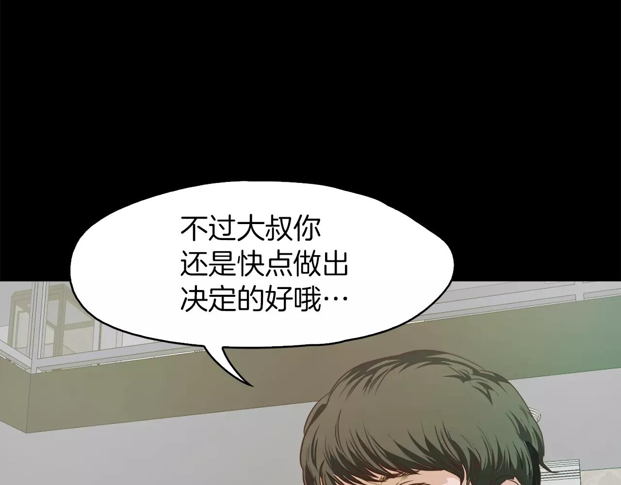第19话 刽子手106