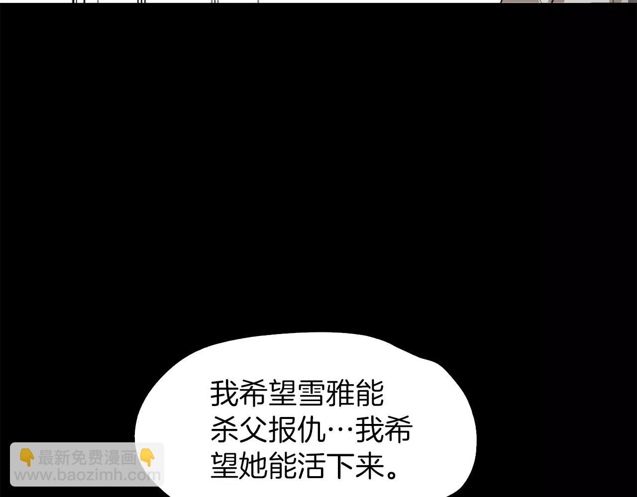 第19话 刽子手11