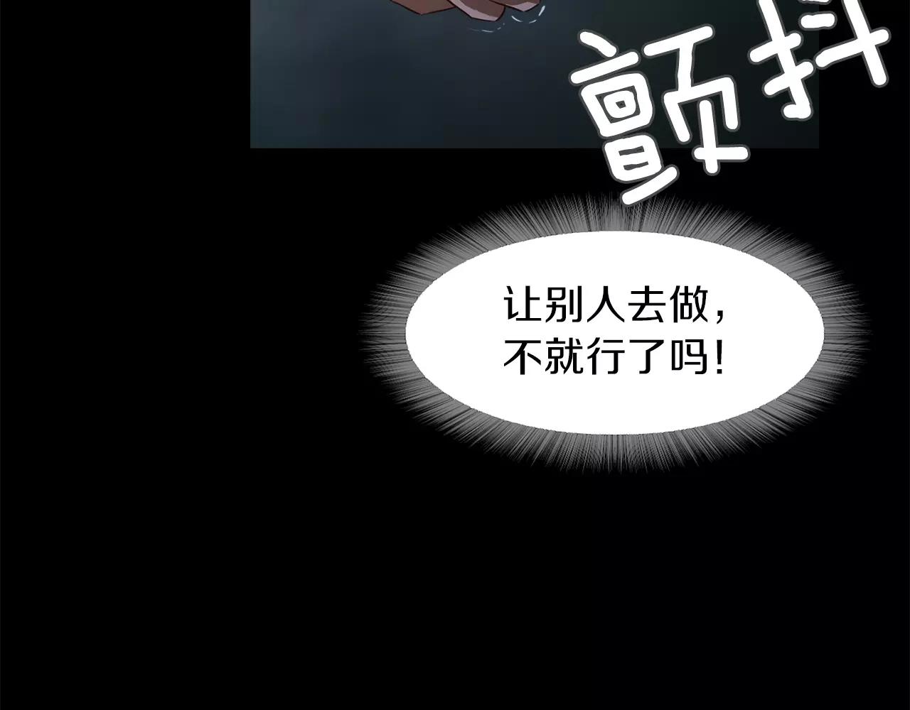 第19话 刽子手116