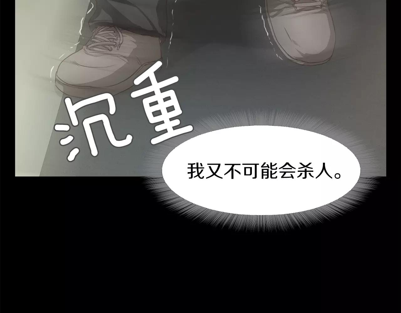 第19话 刽子手120