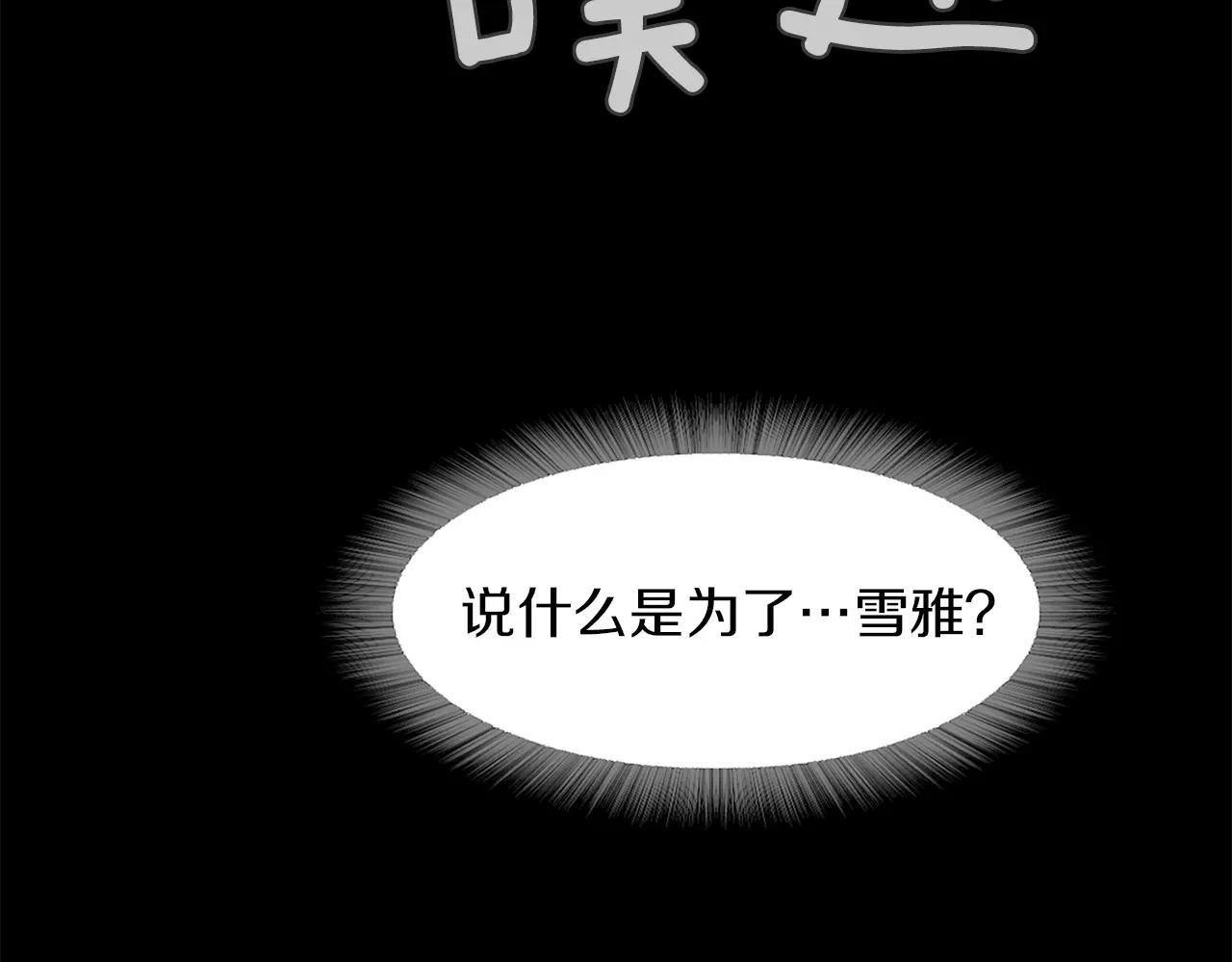 第19话 刽子手123