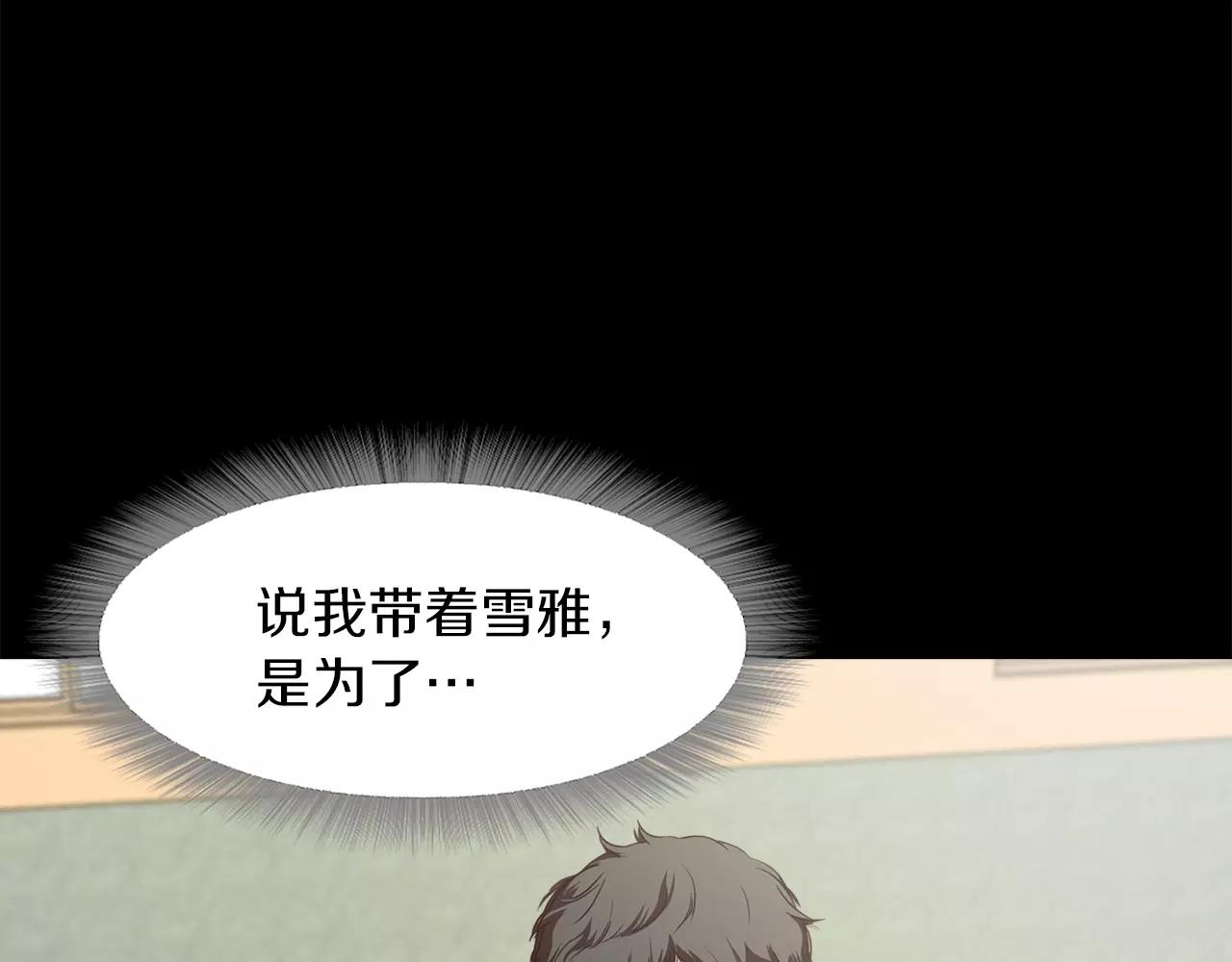 第19话 刽子手124