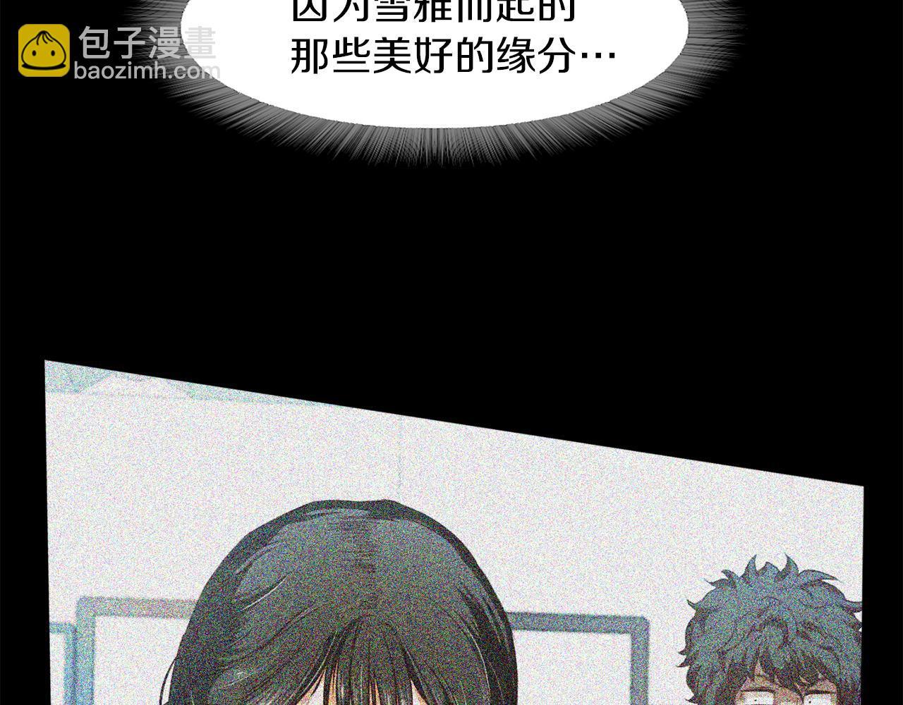 第19话 刽子手131
