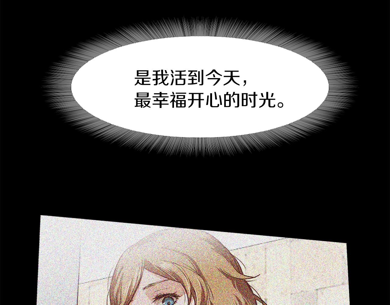 第19话 刽子手133