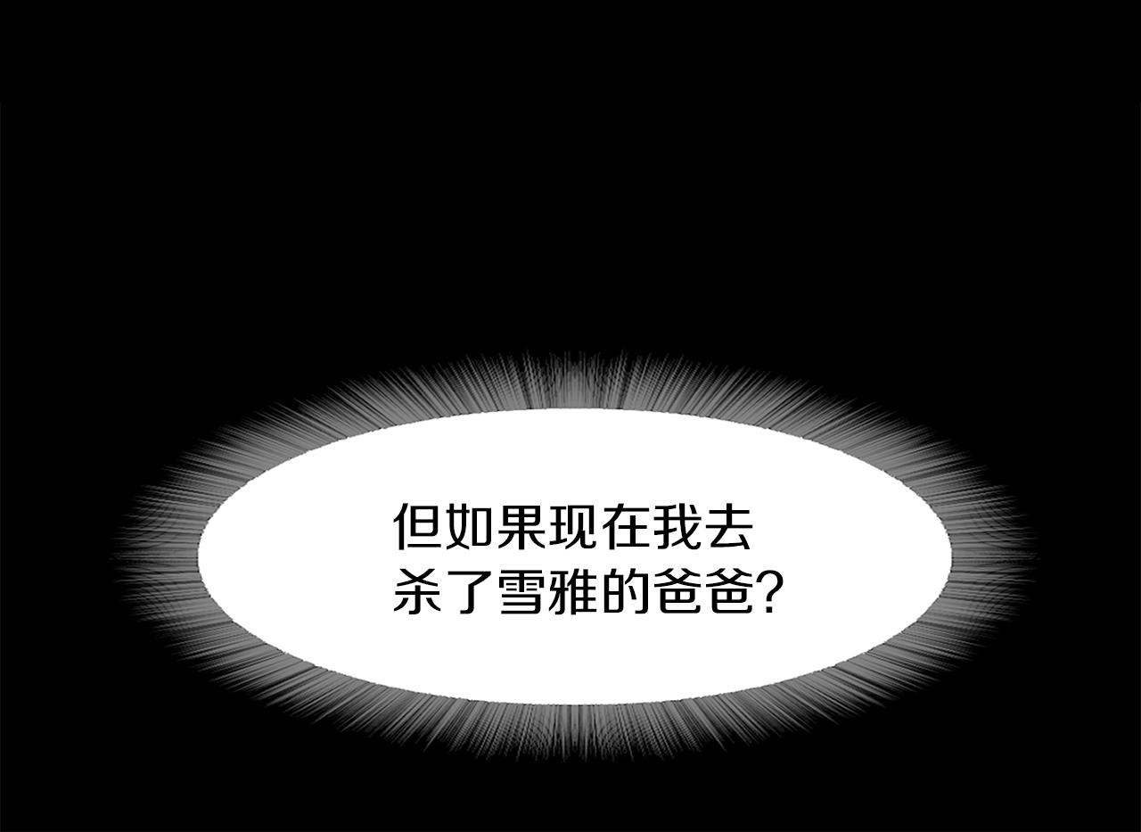 第19话 刽子手135