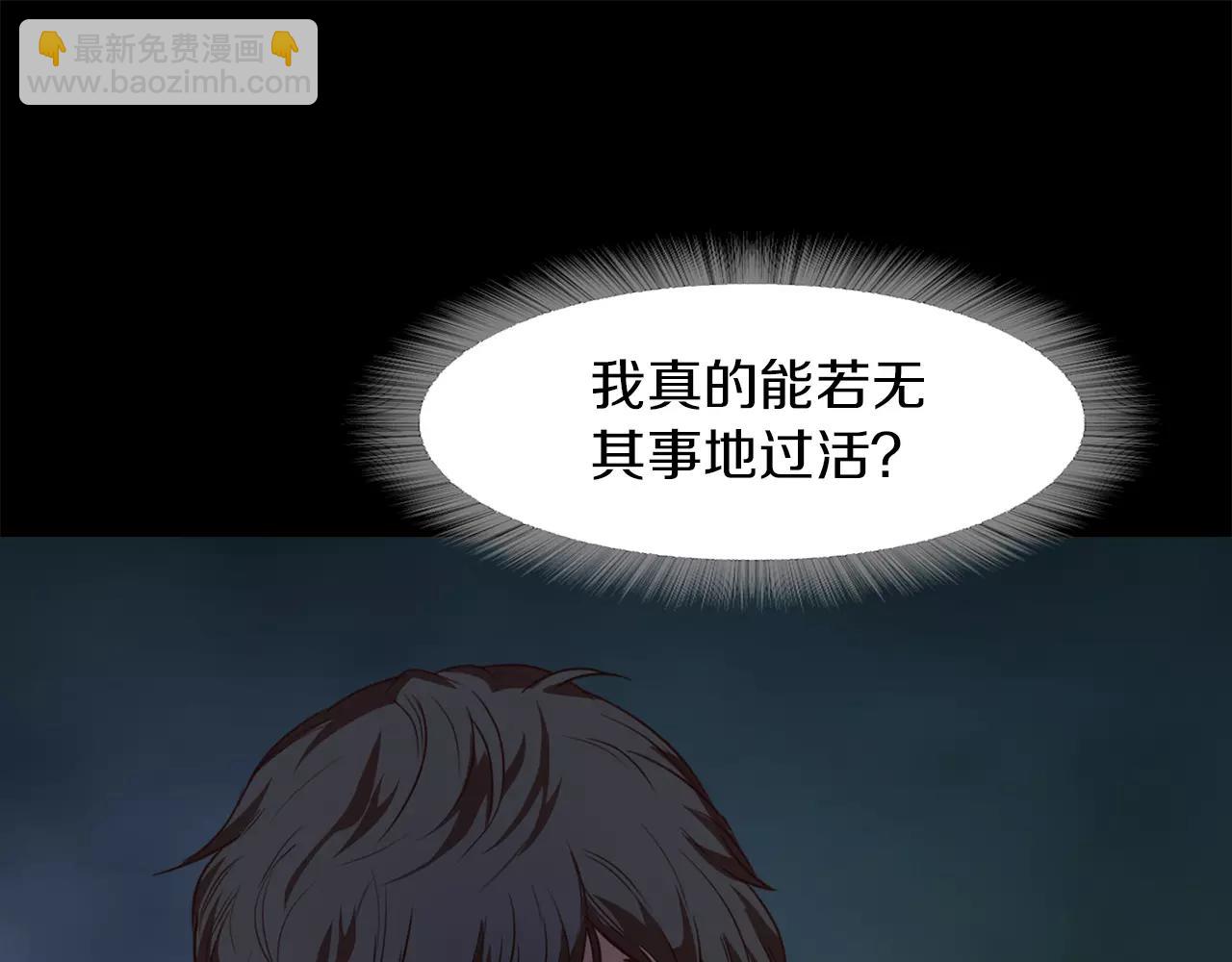 第19话 刽子手136