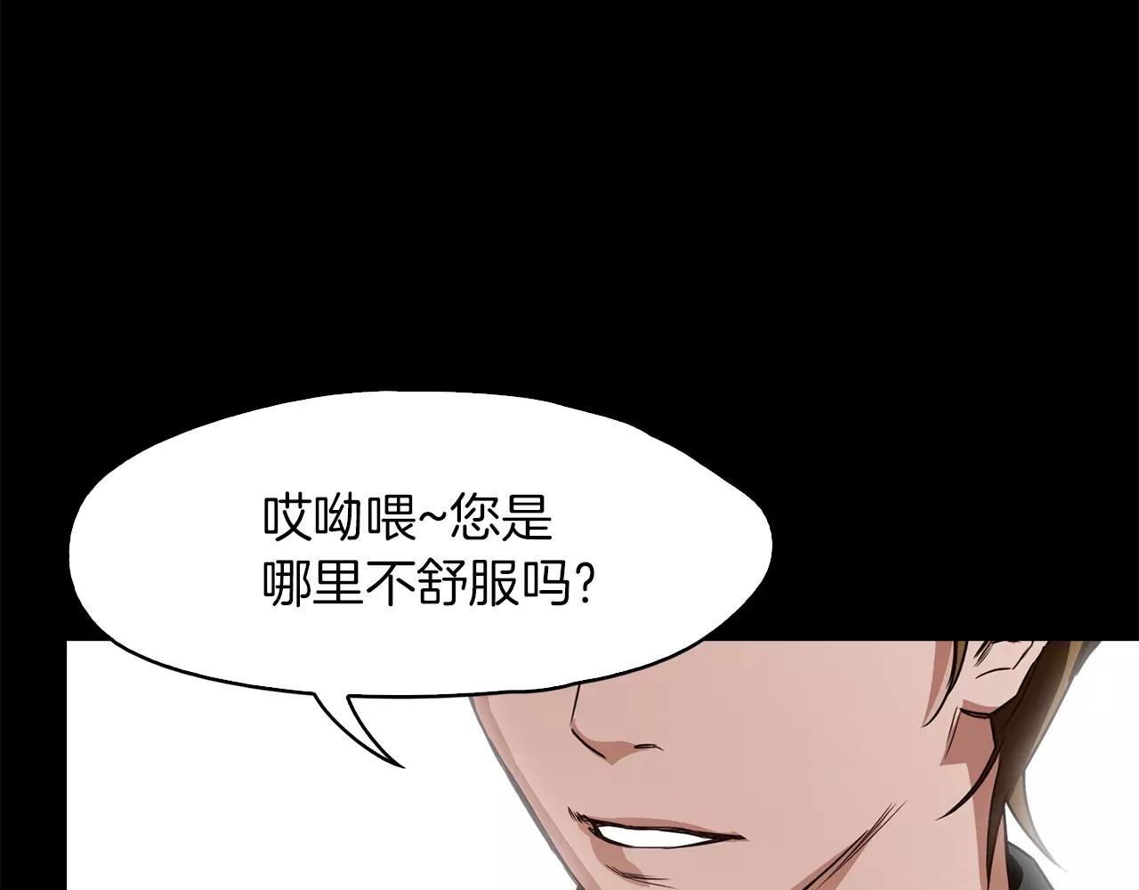 第19话 刽子手139