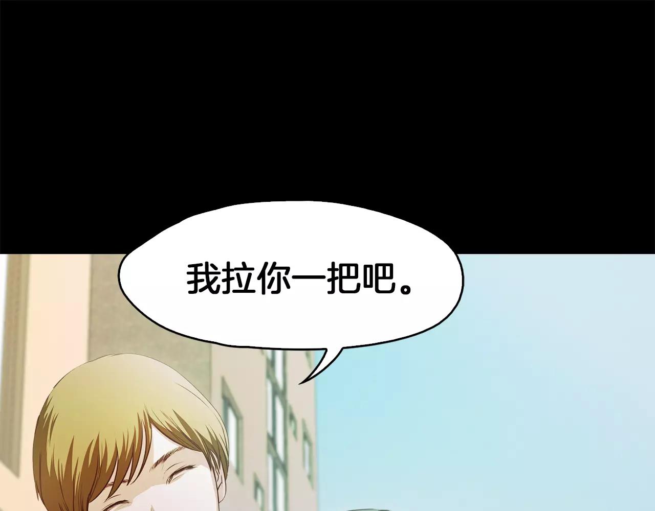 第19话 刽子手143