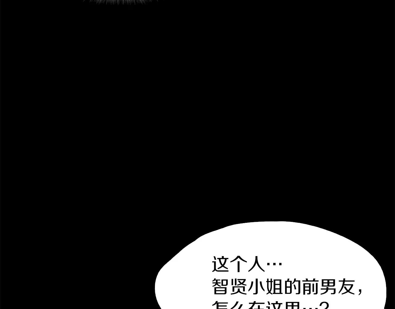第19话 刽子手145