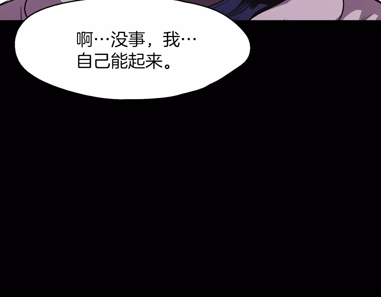 第19话 刽子手147