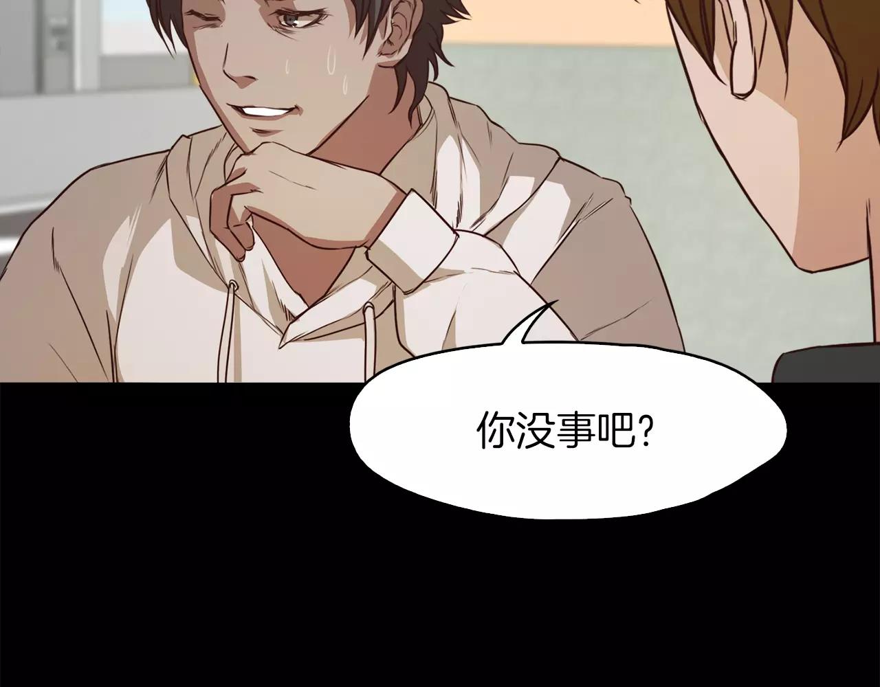 第19话 刽子手151