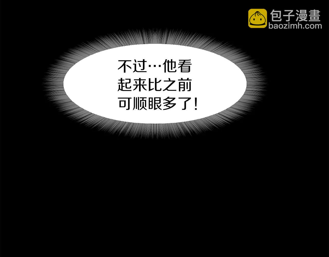 第19话 刽子手152