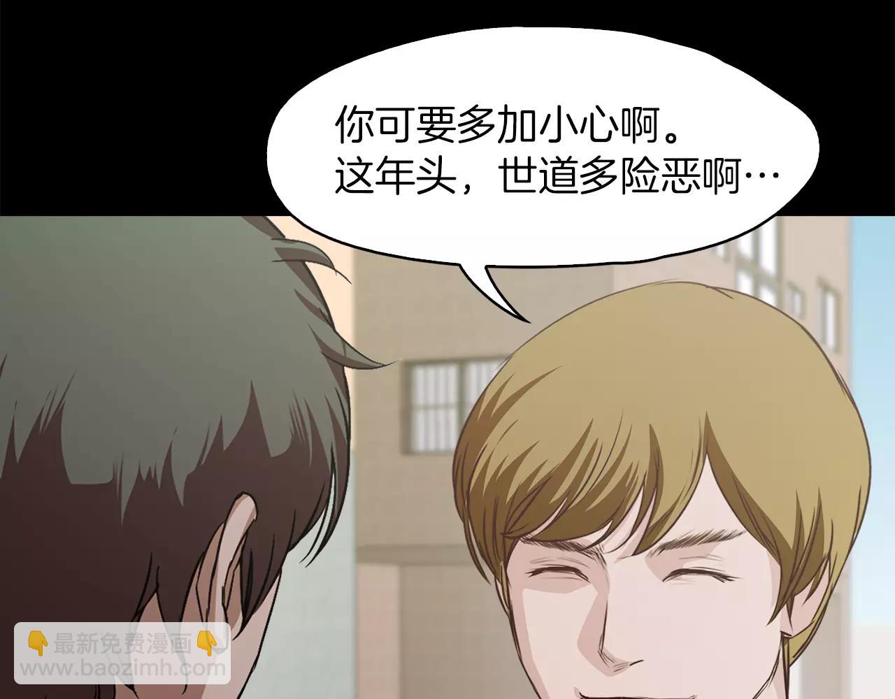 第19话 刽子手153